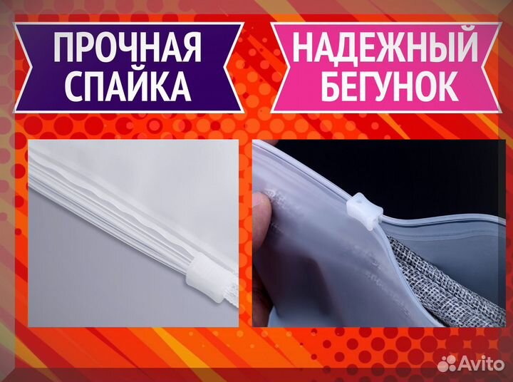 Зип пакеты с бегунком с логотипом для упаковки товаров 20х40