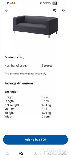 Чехол на диван IKEA klippan оригинал