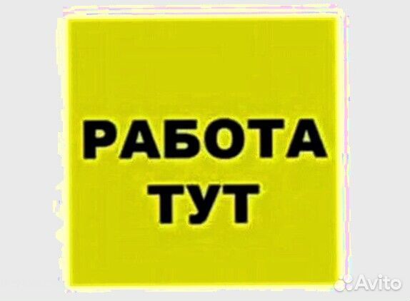 Водитель (подработка)