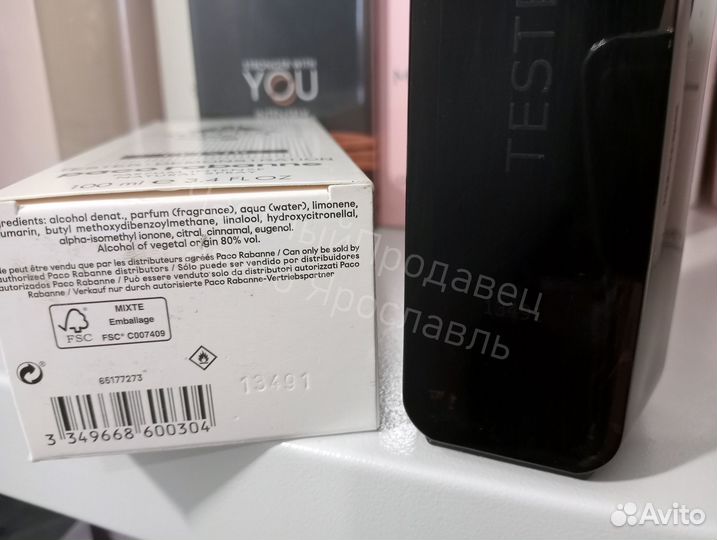 Paco Rabanne 1 million elixir 100ml tester lot*921