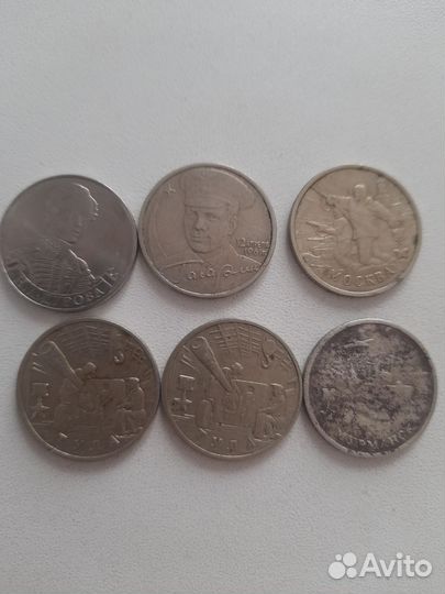 Монеты юбилейные