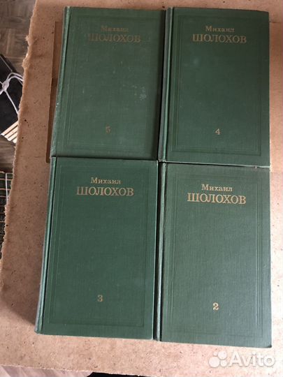 Михаил Шолохов. Собрание сочинений в восьми томах
