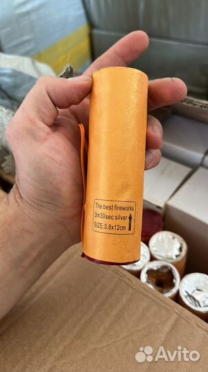 Холодные фонтаны сценические