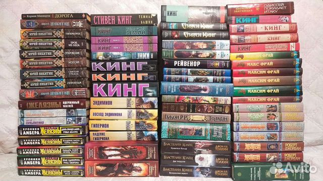 Книги фантастика и фэнтези