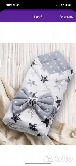 Одеяло конверт детское