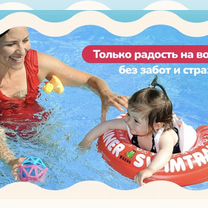 Круг для плавания детский swimtrainer, Москва