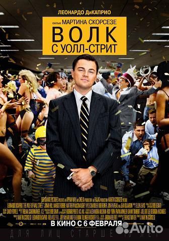 Киноплакаты постеры оригиналы