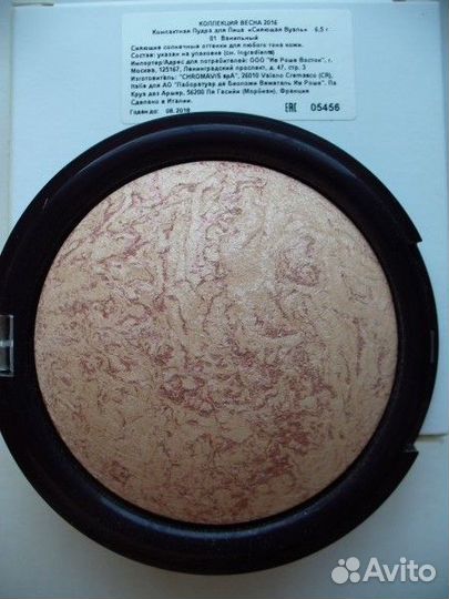 Коллекция уходовых средств от Пьер Рико