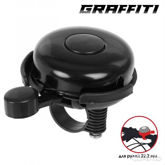 Звонок велосипедный HC-PJ-187B; 59730