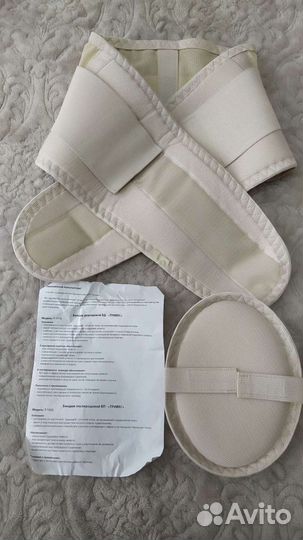 Бандаж для беременных и после родов