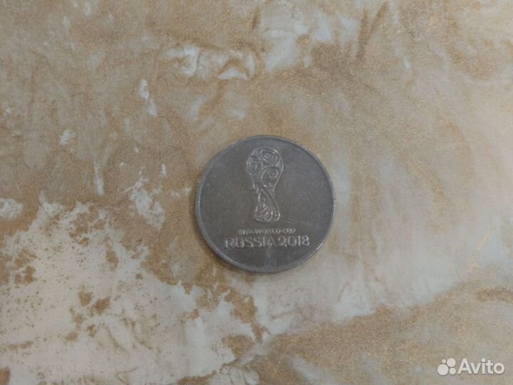 Монета чемпионата мира 2018