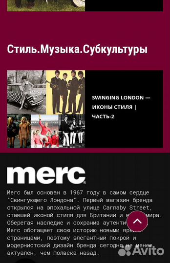 Поло Merc London оригинал