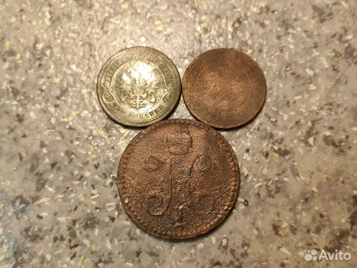 Царские монеты медные