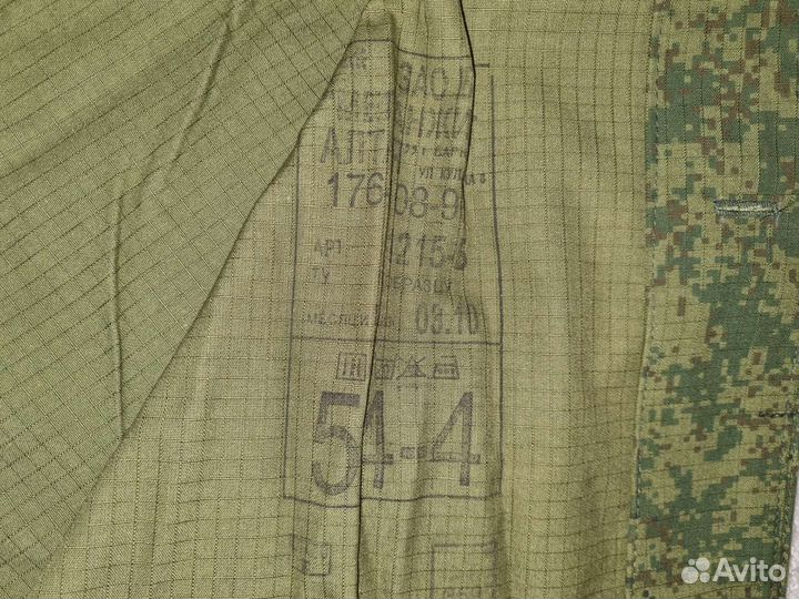 Камуфляж летний