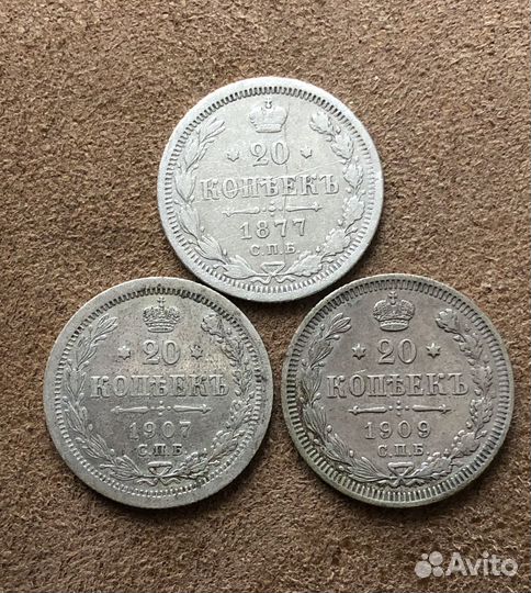 Монеты Серебро