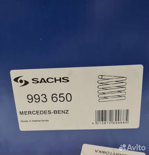 Пружина передняя mercedes-benz: E-class (W212)