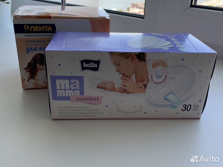 Прокладки на грудь