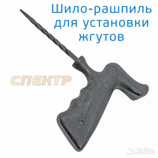 Шило спиральное для нанесения клея норм пластикова