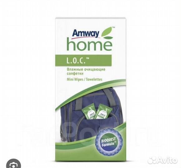 Салфетки Лок амвей