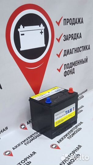 Аккумулятор Tab EFB asia 65ah для Mazda CX-5 II