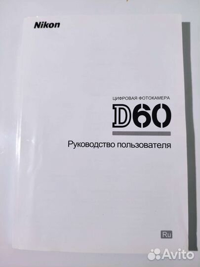 Зеркальный фотоаппарат nikon d60