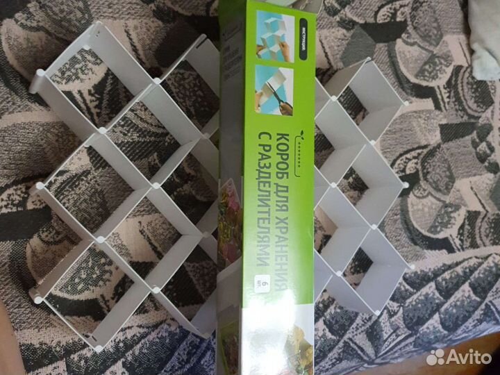 Разделители для ящика, органайзер д/хранения новые