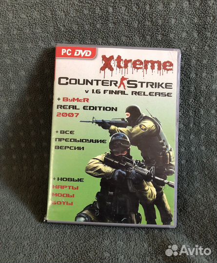 Диски и боксы для дисков