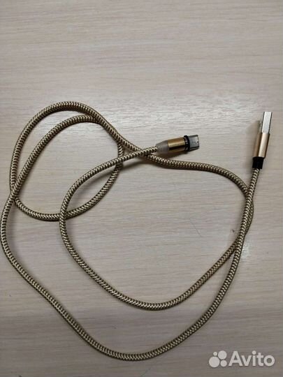 Шнур магнитный