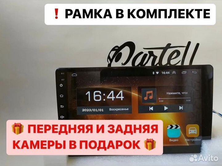 Магнитола polo