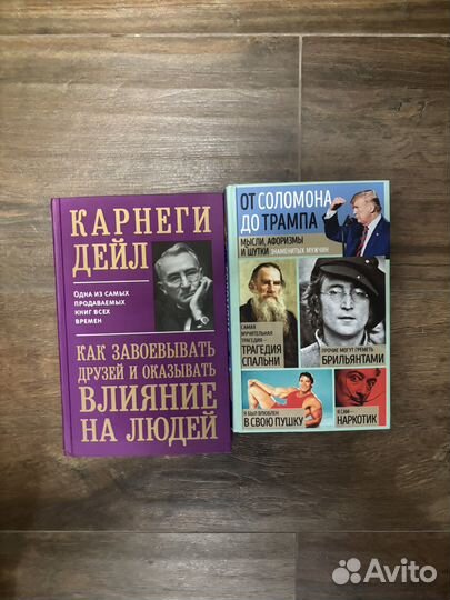 Книги