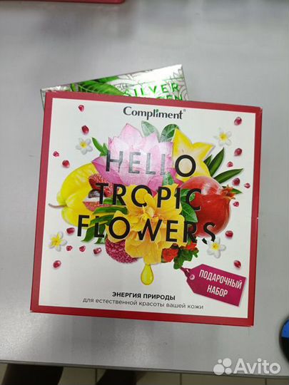 Набор косметический подарочный