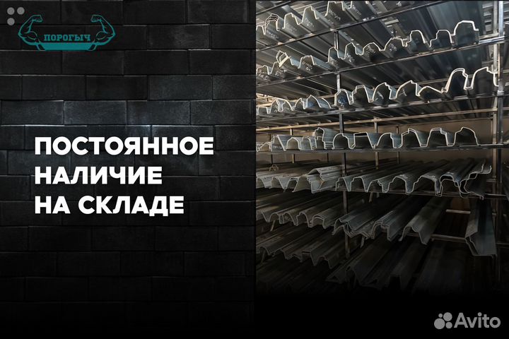 Порог Opel Астра F правый