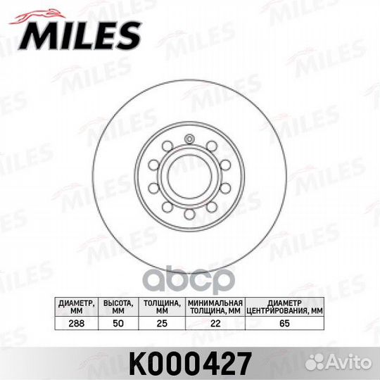 Диск тормозной audi A3 04/VW caddy 04/G5/tour