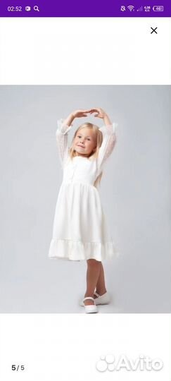Платье для девочки 110-116