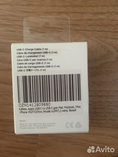 Кабель appleusb-C для iPad, Macbook, iPod, iPhone
