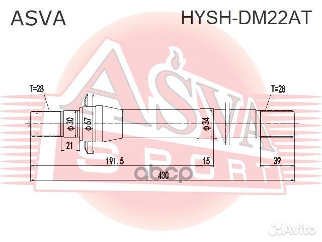 Полуось правая 28x430x28 hysh-DM22AT asva