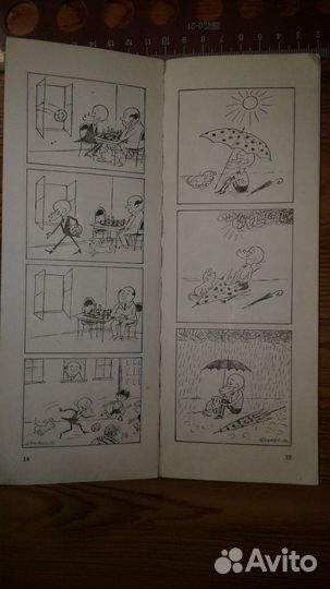 Книга: Ленгрен 