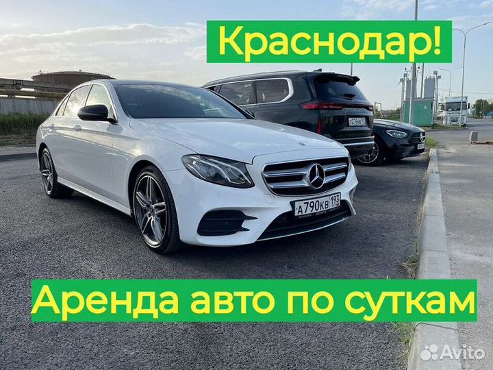 Аренда / прокат BMW mercedes в краснодаре