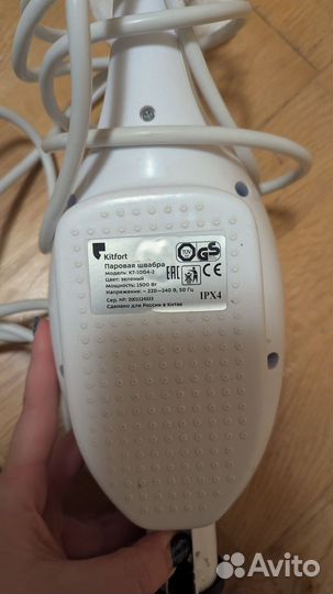 Паровая швабра Kitfort KT-1004-2