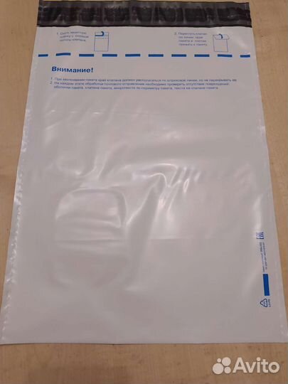 Почтовые конверты