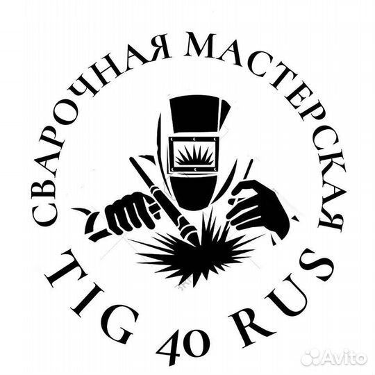 Сварка аргоном 