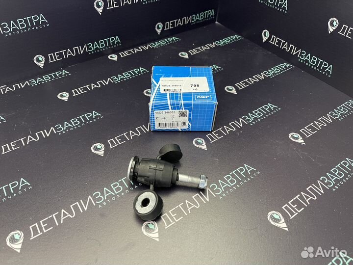 Стойка стабилизатора Dacia Logan