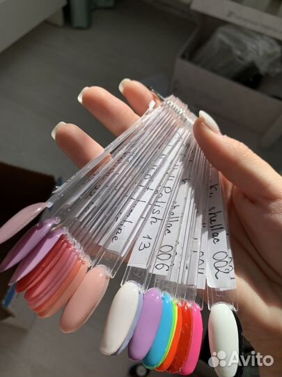 Материалы для маникюра