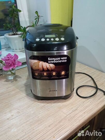 Соковыжималка