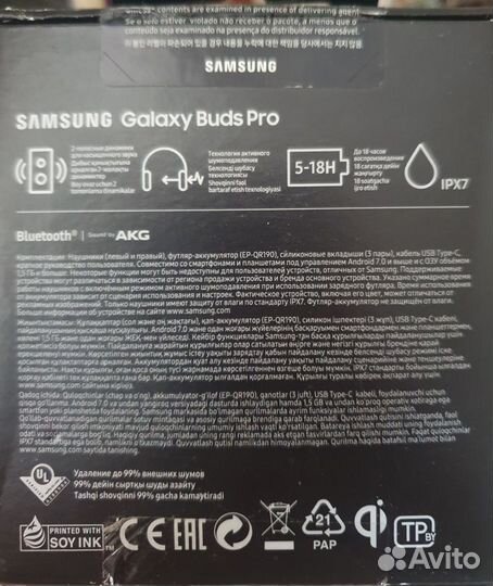 Samsung galaxy bads pro