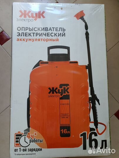 Опрыскиватель ранцевый жук ора-416 Классик, 16л, а