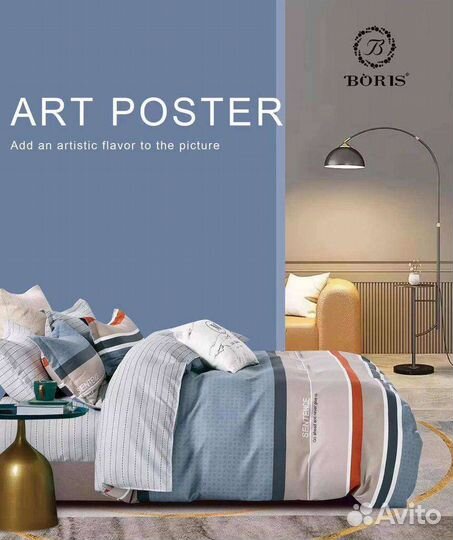 Белье постельное Boris, хлопок,простынь на резинке