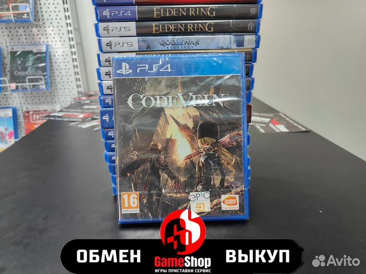 Code Vein ps4