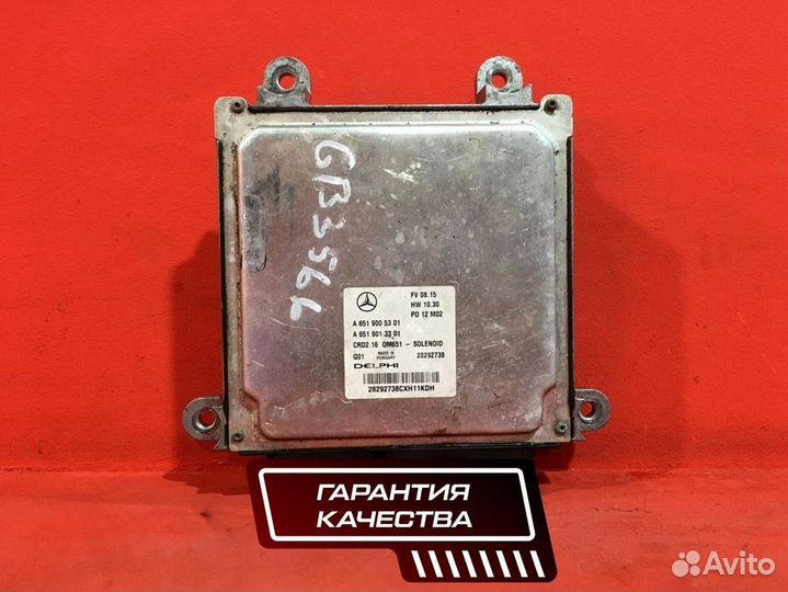 Блок управления двигателем для Mercedes-Benz (Б/У)