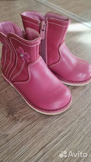 Ботинки демисезонные для девочки